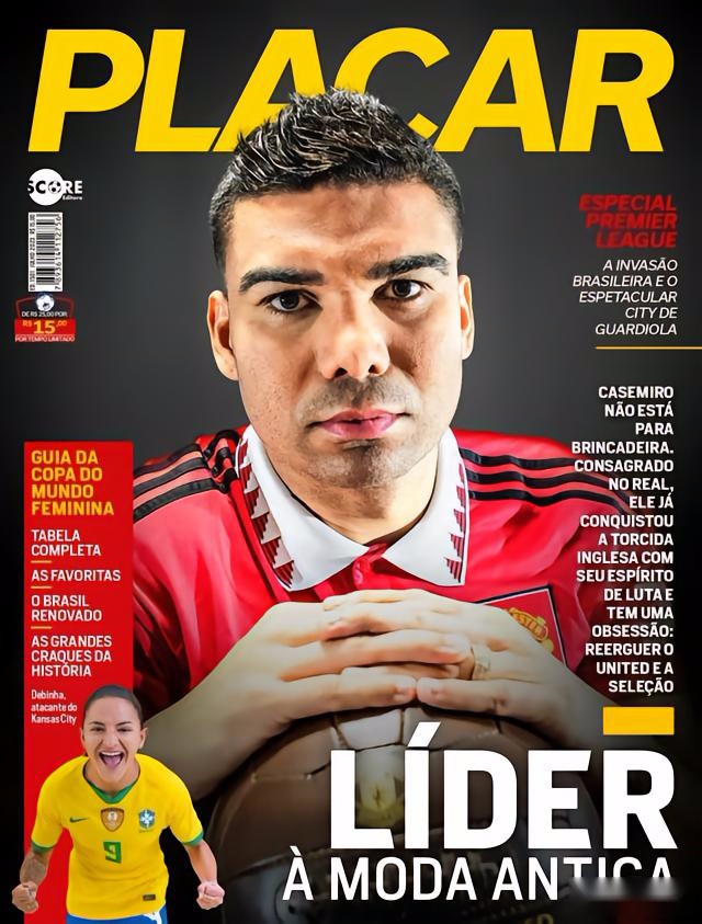 开云体育APP下载-智利轻取克罗地亚,卡塞米罗送出助攻