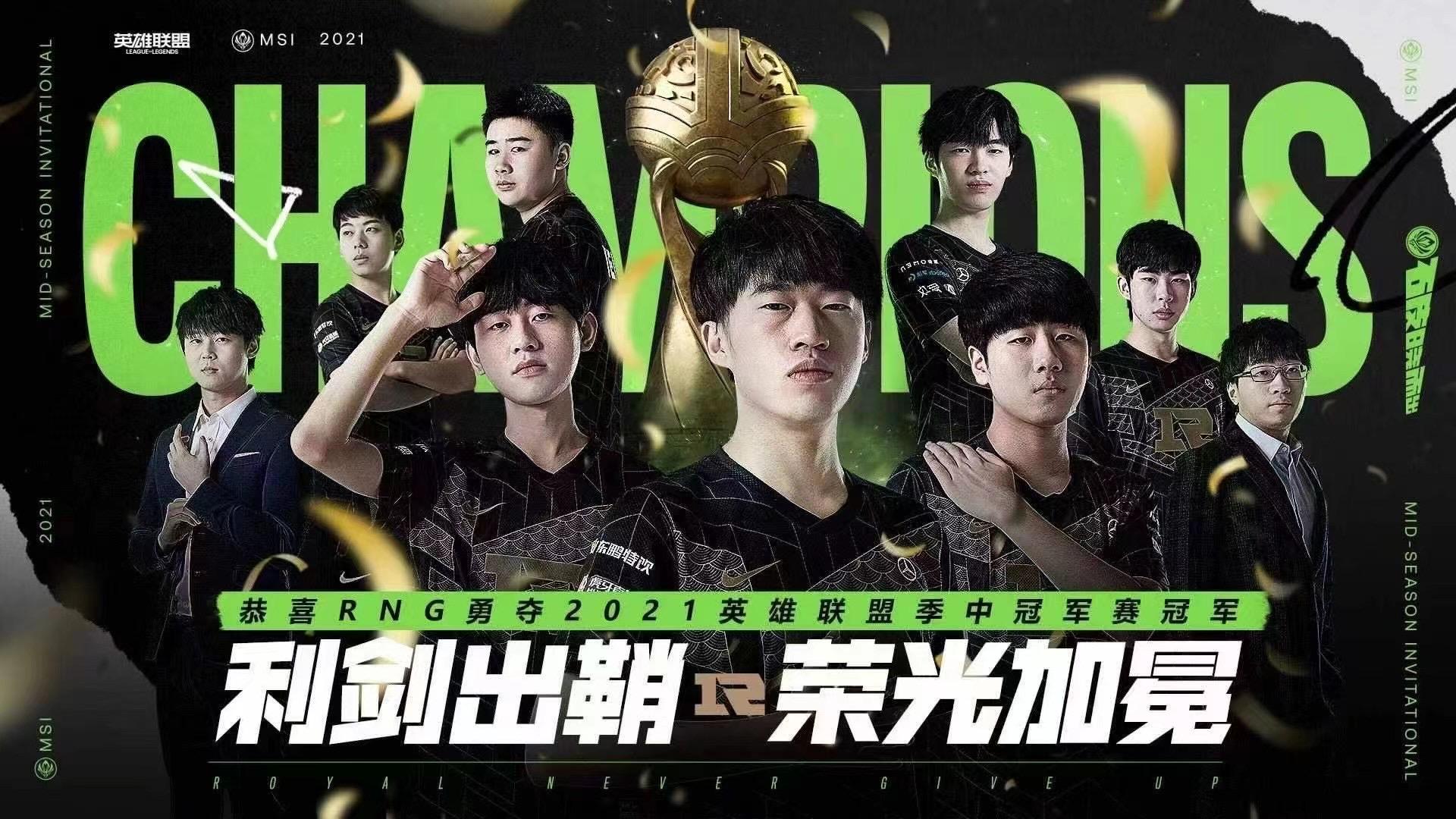 开云体育平台APP-关于G2力克RNG，Bin统治全场的信息