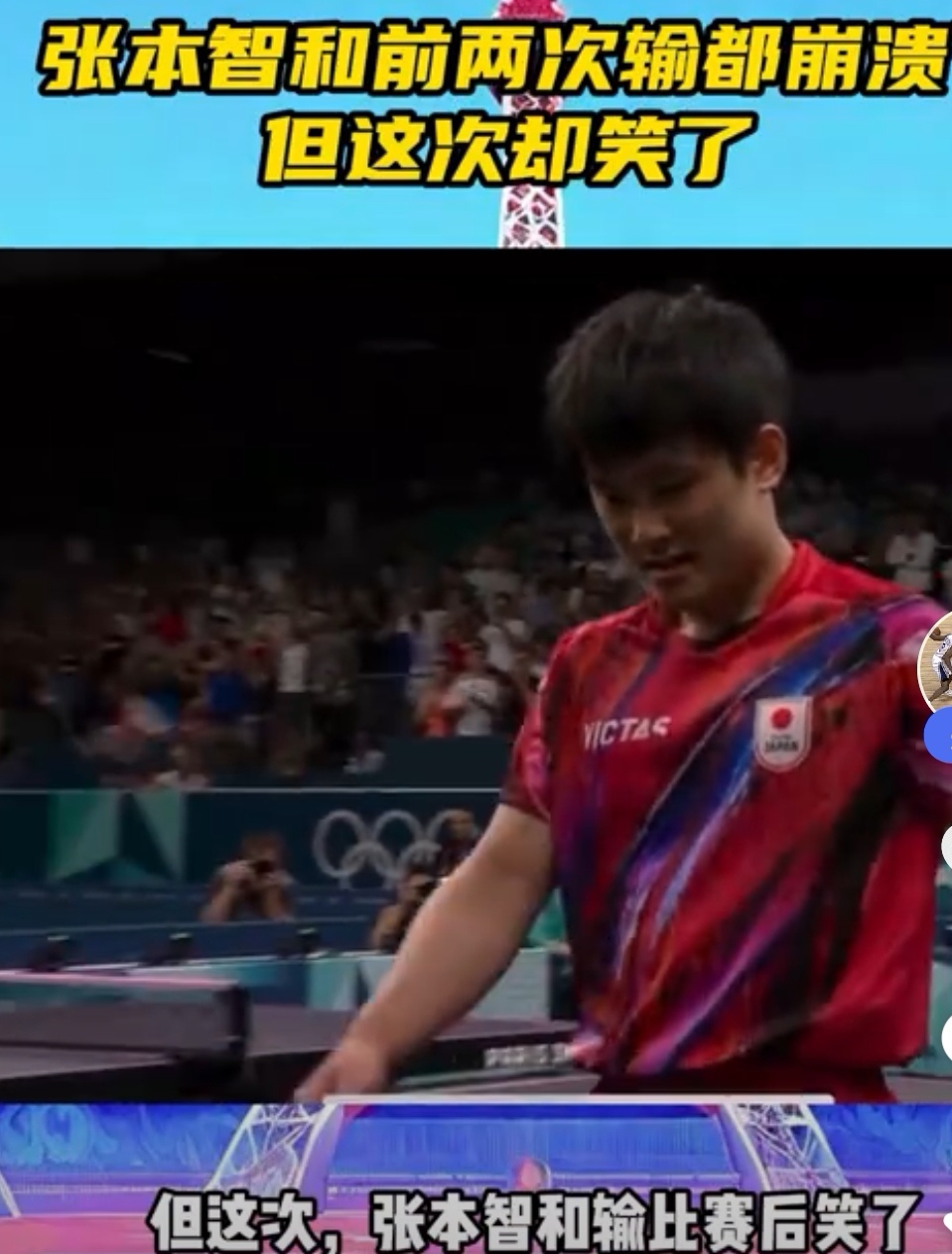 开云体育中国-关于英国乒乓球队逆转德国乒乓球队，张本智和统治全场的信息