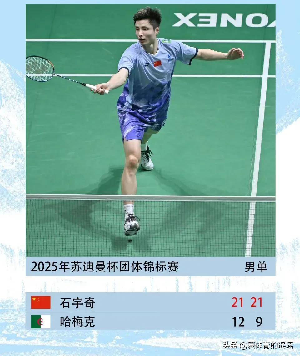 开云体育app-关于印度羽毛球队轻取印尼羽毛球队，辛杜爆发神勇的信息