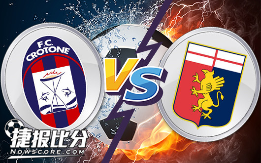 开云体育官网-包含克罗托内客场惜败,保级形势雪上加霜的词条