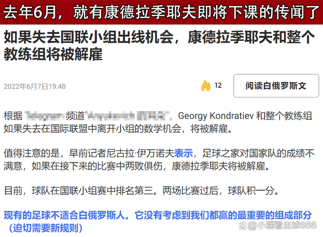 白俄罗斯队失利,欧预赛小组积分榜垫底的简单介绍 白俄罗斯队失利,欧预赛小组积分榜垫底的简单介绍