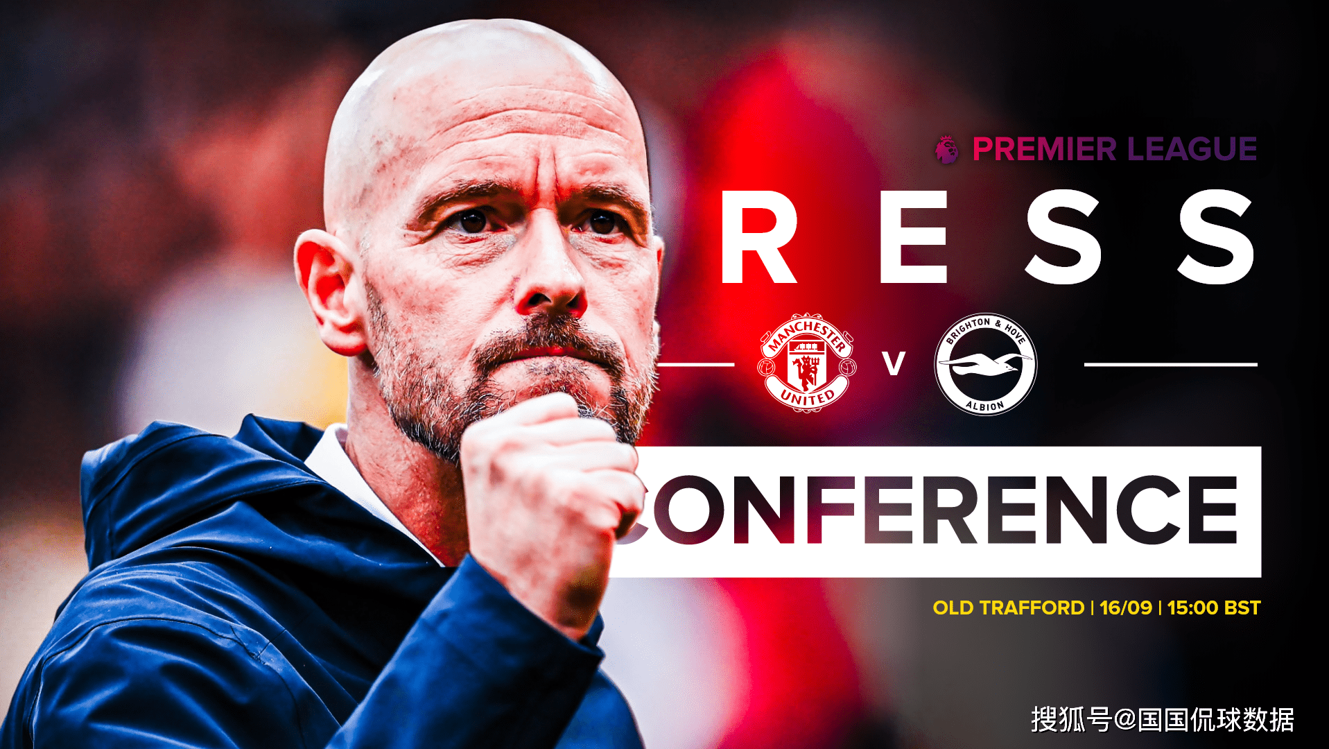 开云官方app入口-曼联主场不敌布莱顿，难掩尴尬的简单介绍