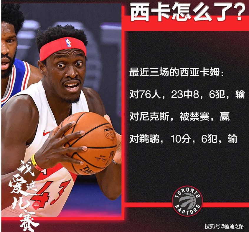 开云体育在线-鹈鹕力克马刺,戈贝尔刷新纪录的简单介绍