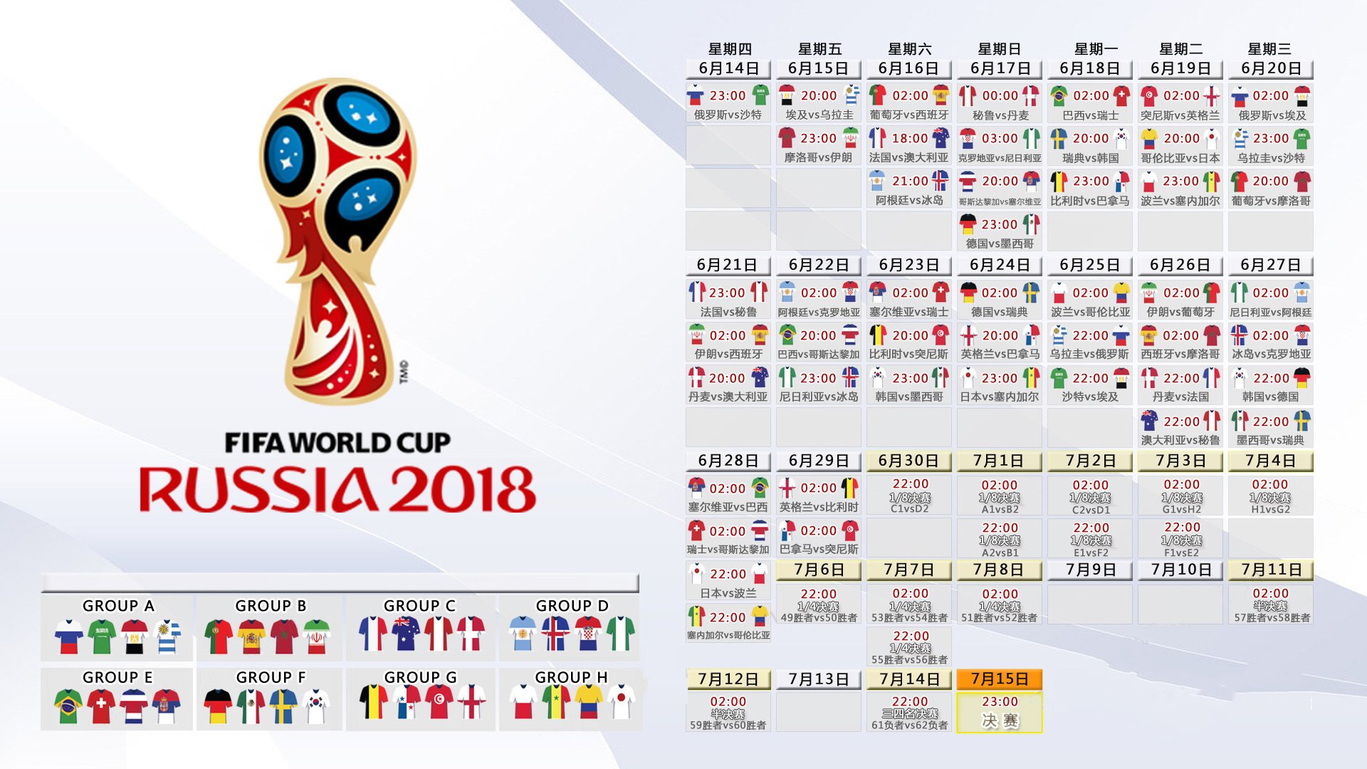 开云体育-枫叶红于欧洲红,2026世界杯D组,加拿大爆冷力克比利时,萨卡一战封神